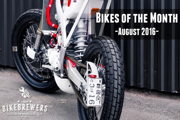 bikes of the month august 2016